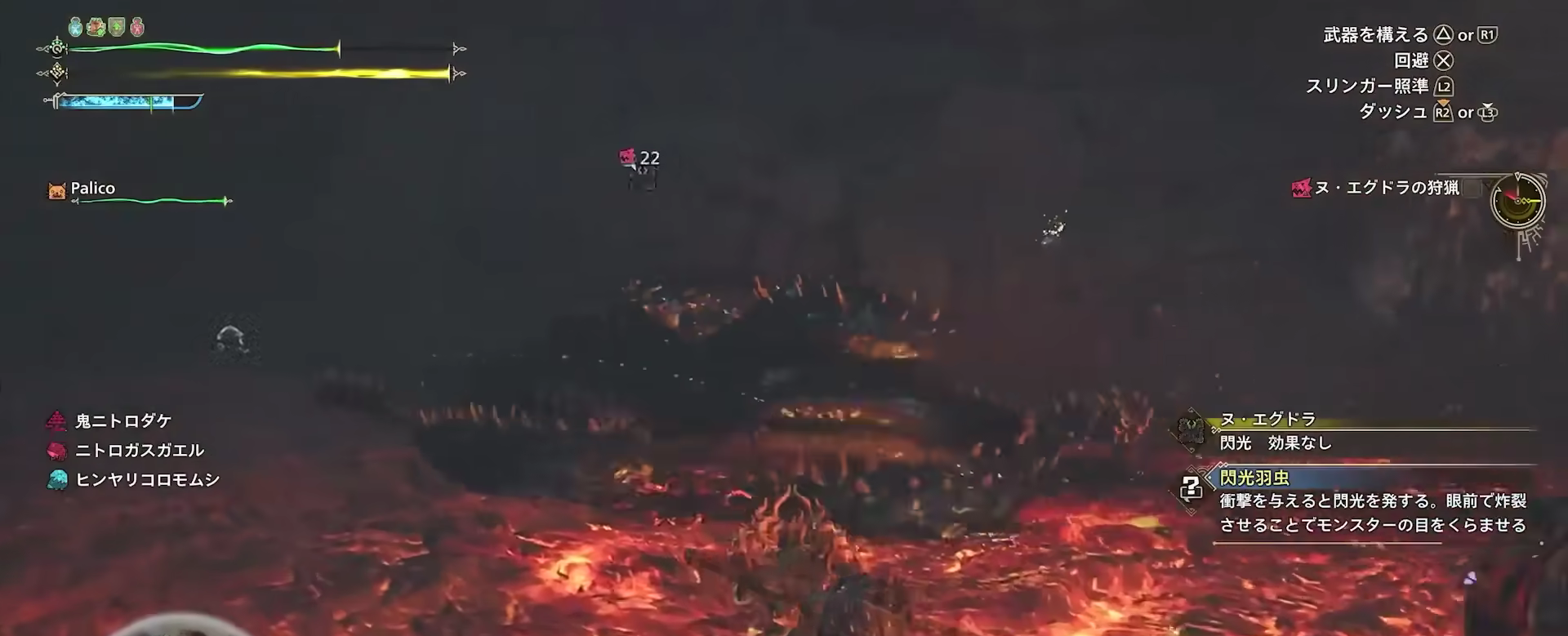What is the ecosystem like in the Oil Flood Valley of Monster Hunter Wilds? An analysis of the Oil Flood Valley's ecosystem in Monster Hunter Wilds.