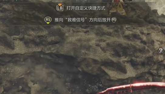 What is the distress signal mechanism in Monster Hunter Wild? Introduction to the usage of the distress signal mechanism in Monster Hunter Wild