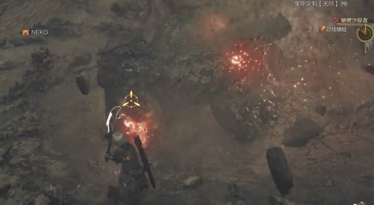 What is the distress signal mechanism in Monster Hunter Wild? Introduction to the usage of the distress signal mechanism in Monster Hunter Wild