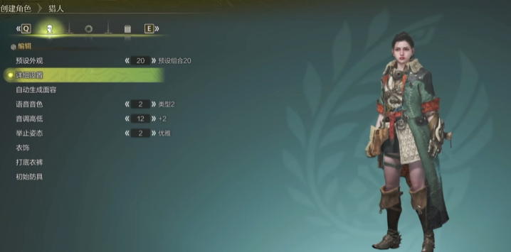 Is the character creation in Monster Hunter Wild fun? A detailed explanation of the character creation system in Monster Hunter Wild.