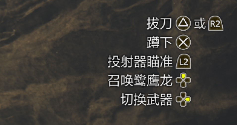 What are the interface functions in Monster Hunter Wilds? An overview of the Monster Hunter Wilds interface functions.