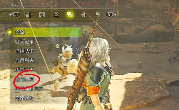 How to Create a Lobby in Monster Hunter Wild Overview of Methods for Creating a Lobby in Monster Hunter Wild