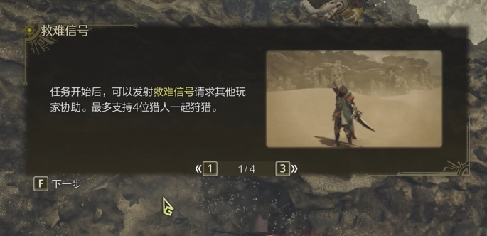 How to Use the Support Hunter System in Monster Hunter Wild How to Use the Support Hunter System in Monster Hunter Wild Introduction