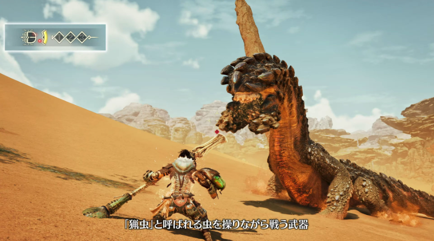 How to Play Insect Glaive in Monster Hunter Wilds: A Detailed Explanation of Insect Glaive Skills and Changes
