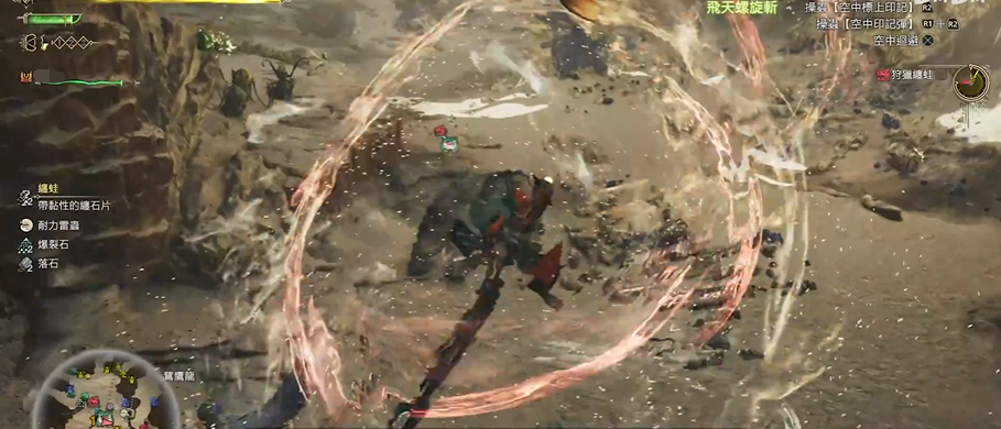 How to Play Insect Glaive in Monster Hunter Wilds: A Detailed Explanation of Insect Glaive Skills and Changes