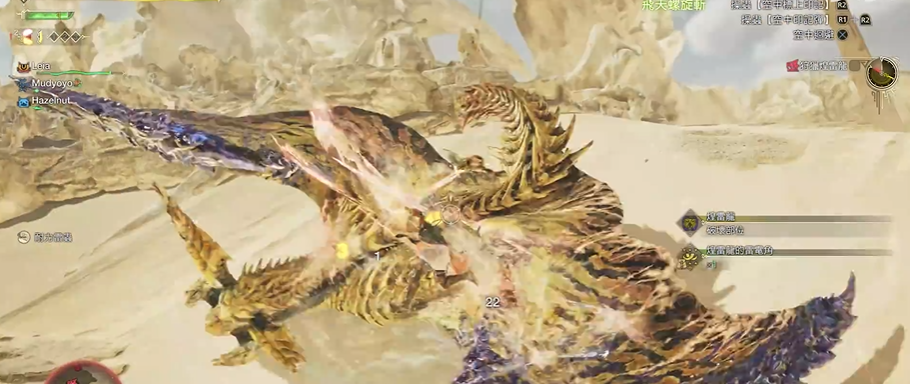 How to Play Insect Glaive in Monster Hunter Wilds: A Detailed Explanation of Insect Glaive Skills and Changes
