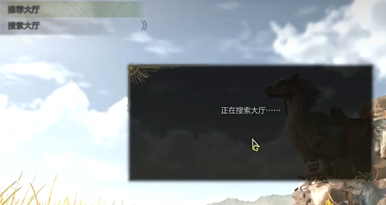 How to Use the Team Mechanism in Monster Hunter Wild Connection Introduction to the Team Mechanism in Monster Hunter Wild Connection