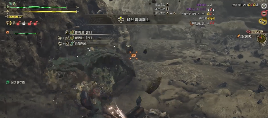 How to Play the Hunting Horn in Monster Hunter Wilds: A Detailed Guide on Skills and Changes