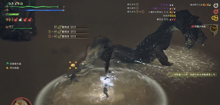 How to Play the Hunting Horn in Monster Hunter Wilds: A Detailed Guide on Skills and Changes