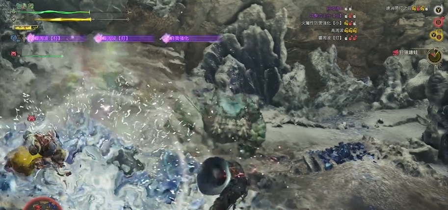 How to Play the Hunting Horn in Monster Hunter Wilds: A Detailed Guide on Skills and Changes