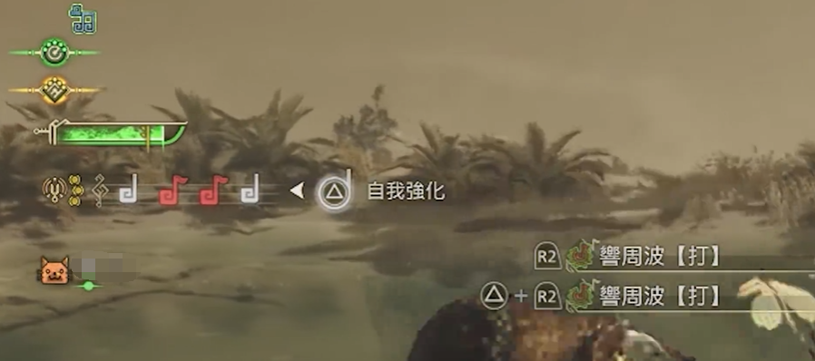 How to Play the Hunting Horn in Monster Hunter Wilds: A Detailed Guide on Skills and Changes