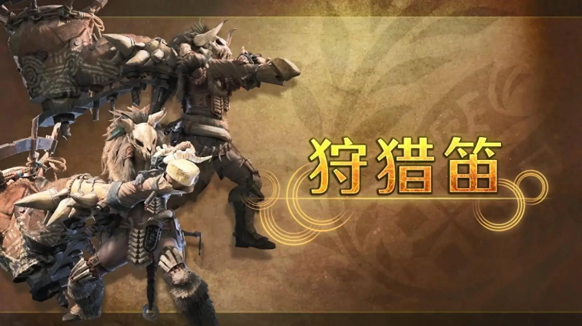 How to Play the Hunting Horn in Monster Hunter Wilds: A Detailed Guide on Skills and Changes