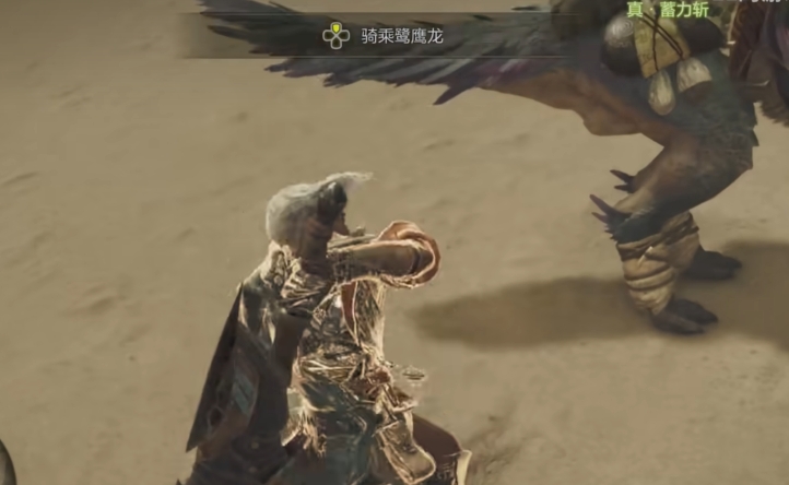 What is the Herugon in Monster Hunter Wilds? Introduction to the Role of Herugon in Monster Hunter Wilds
