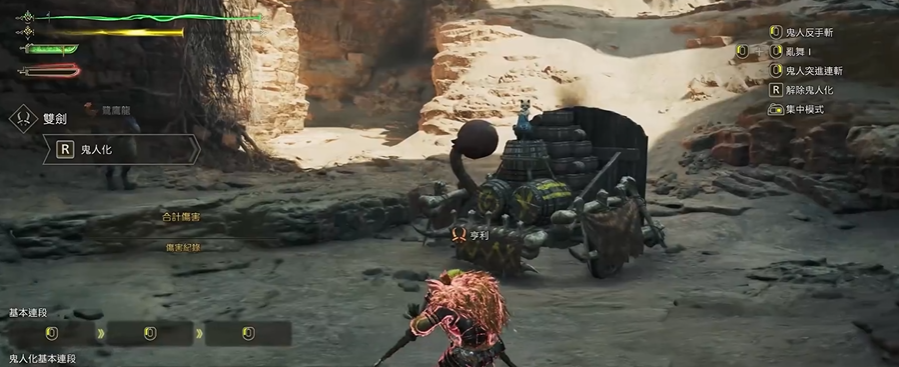 Wie man Dualschwerter in Monster Hunter Wild spielen kann: Erläuterung und Anleitung zu Fähigkeiten und Kernmechaniken