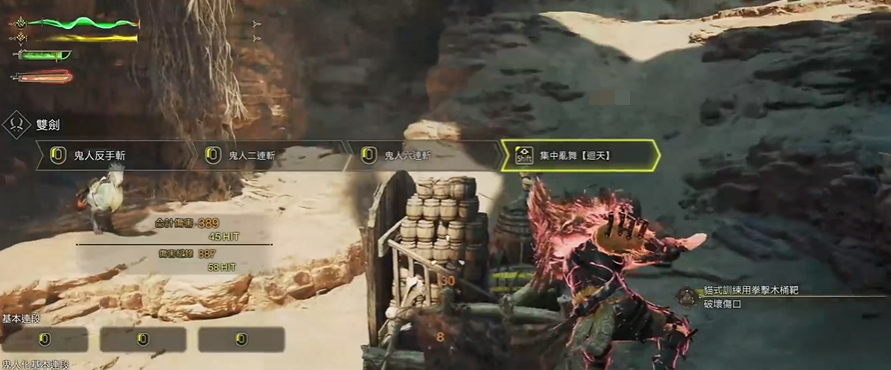 Wie man Dualschwerter in Monster Hunter Wild spielen kann: Erläuterung und Anleitung zu Fähigkeiten und Kernmechaniken