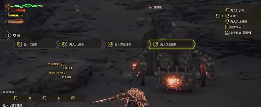 Wie man Dualschwerter in Monster Hunter Wild spielen kann: Erläuterung und Anleitung zu Fähigkeiten und Kernmechaniken
