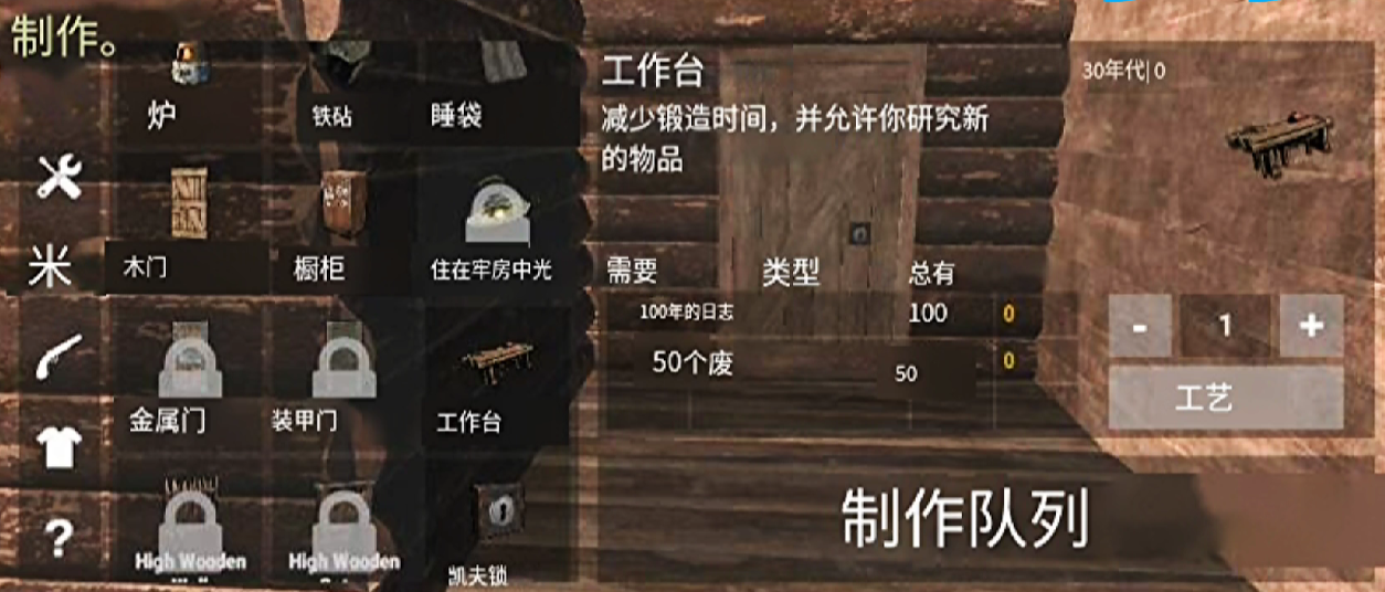 Wie man die Tasten in Rust Mobile einstellt, und wie man die Figur in Rust Mobile steuert.