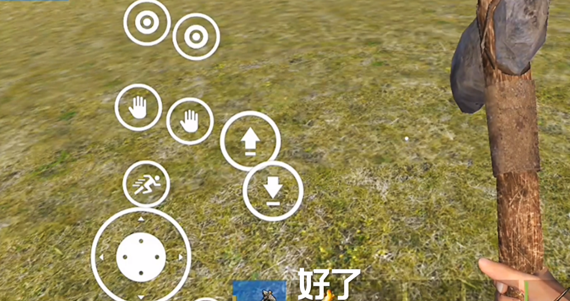 Wie man die Tasten in Rust Mobile einstellt, und wie man die Figur in Rust Mobile steuert.