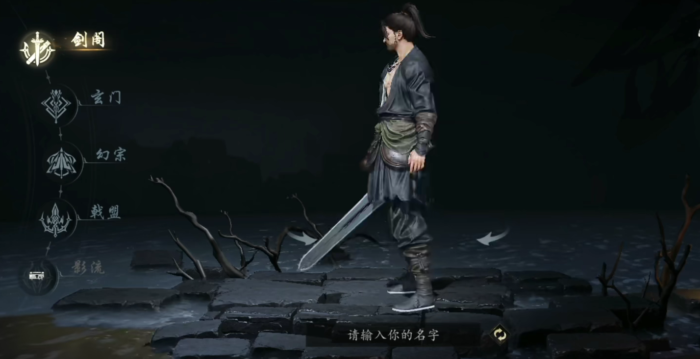 Detailed Guide to Professions in the Sword Game Introduction and Recommendations for Professions in the Sword Game