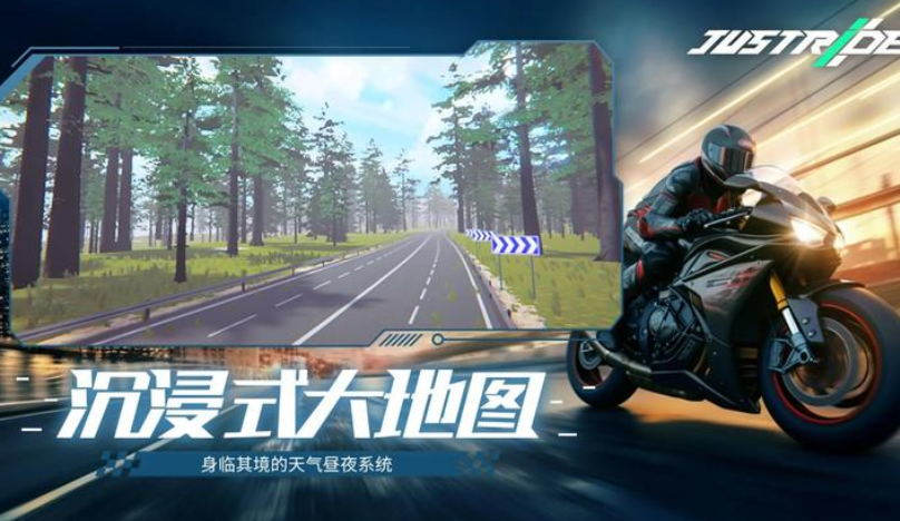 黎明飞驰测试服怎么玩 黎明飞驰的玩法攻略