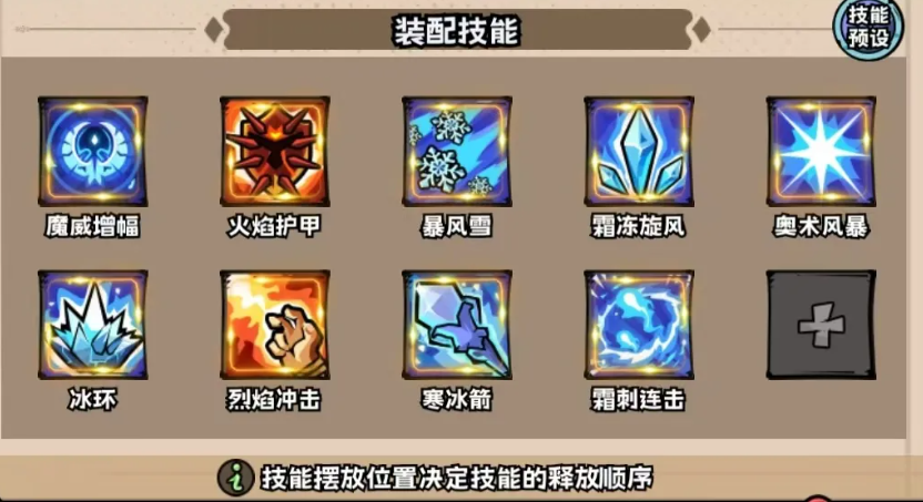 英雄冒险团什么职业好 英雄冒险团职业推荐