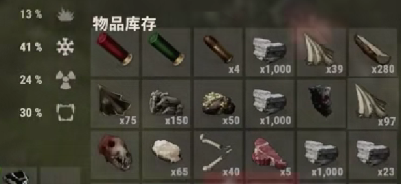 腐蚀手游里的长矛怎么做 腐蚀手游里的长矛制作方法分享