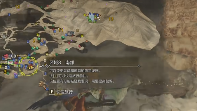 怪物猎人荒野秘药调和素材收集怎么弄 怪物猎人荒野秘药调和素材收集方法