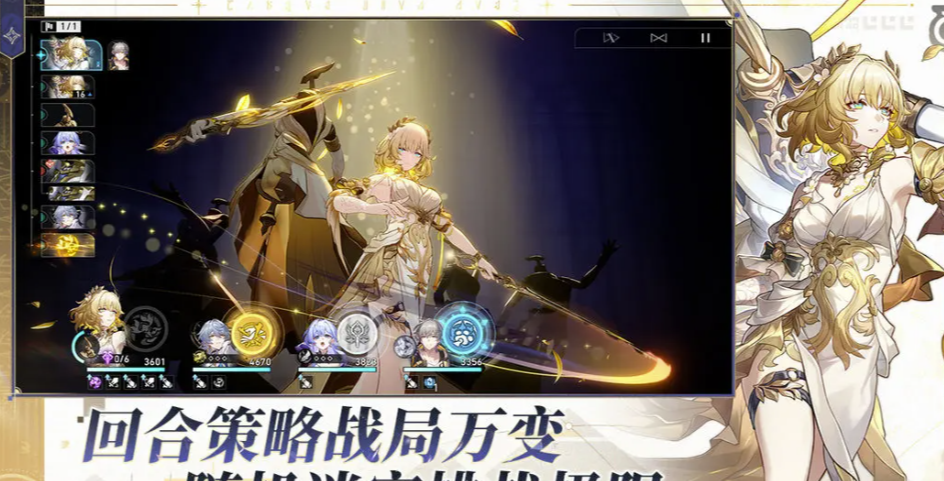 买崩铁号要注意什么 崩坏星穹铁道买号app分享