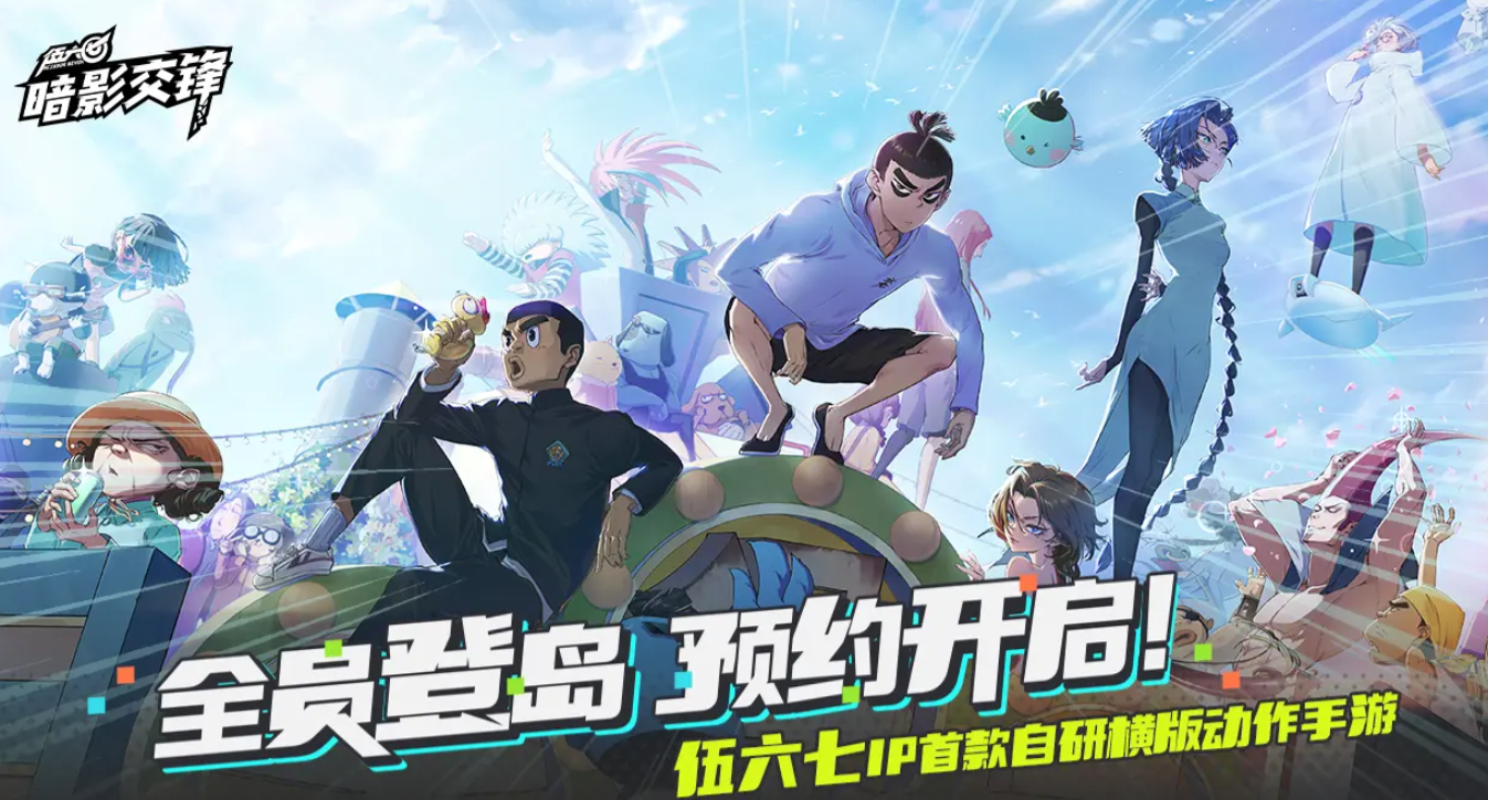 Introduction of Qingfeng in Wu Liuqi Shadow Clash Who is Qingfeng in Wu Liuqi Shadow Clash