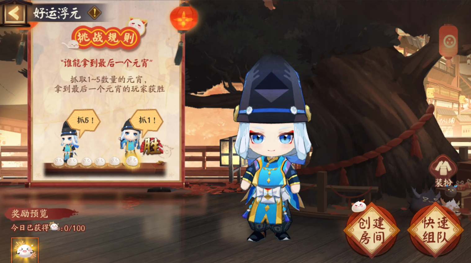 Apa saja kegiatan Festival Lantern Yuanxiao di Onmyoji? Penjelasan tentang Kegiatan Festival Lantern Yuanxiao Onmyoji 2025