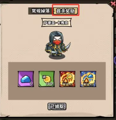 英雄冒险团攻略 英雄冒险团新手怎么玩
