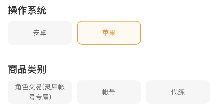 Bagaimana Memilih Platform Perdagangan untuk Wu Lin Ba Ye Rekomendasi Aplikasi Transaksi Akun Wu Lin Ba Ye