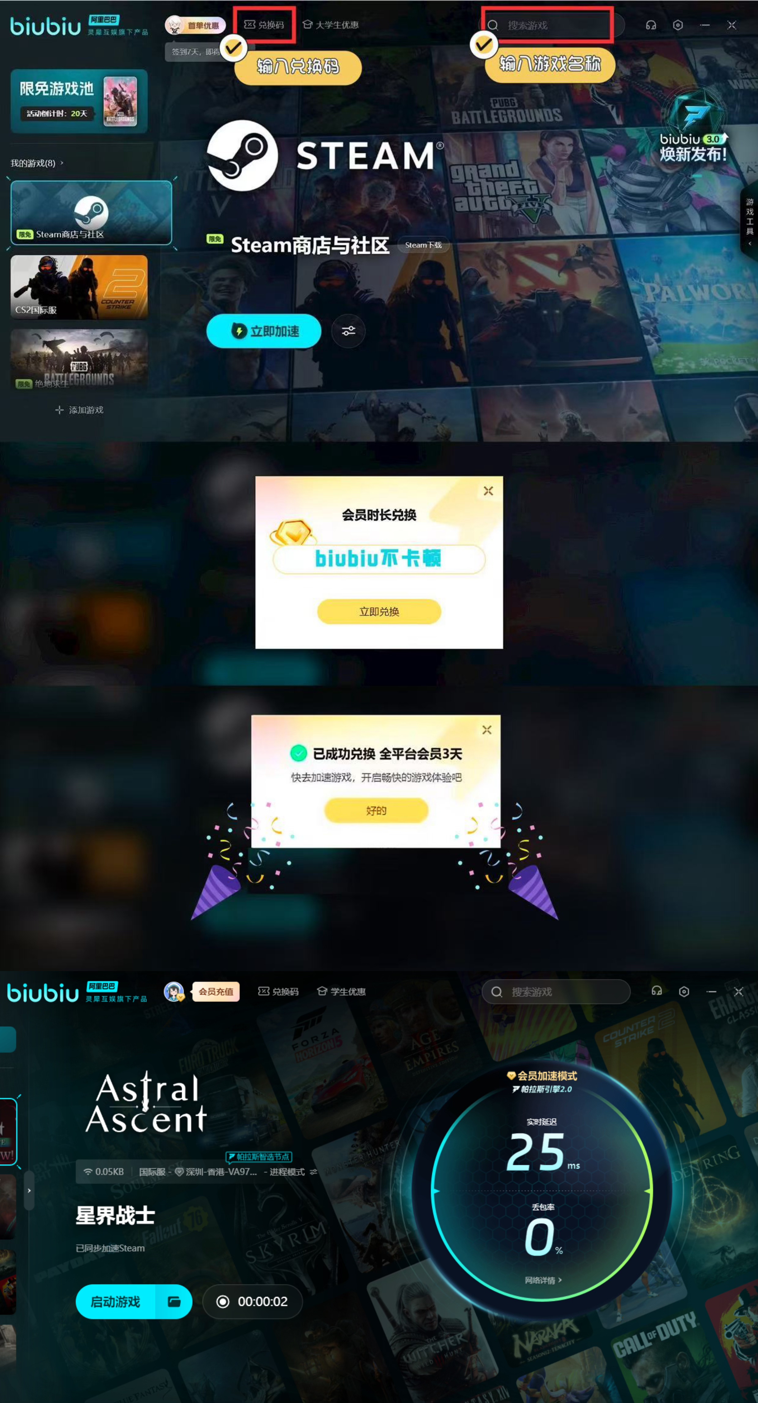 星界战士选什么属性 星界战士哪个属性好
