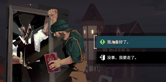 渔帆暗涌全结局介绍 渔帆暗涌手游结局是什么
