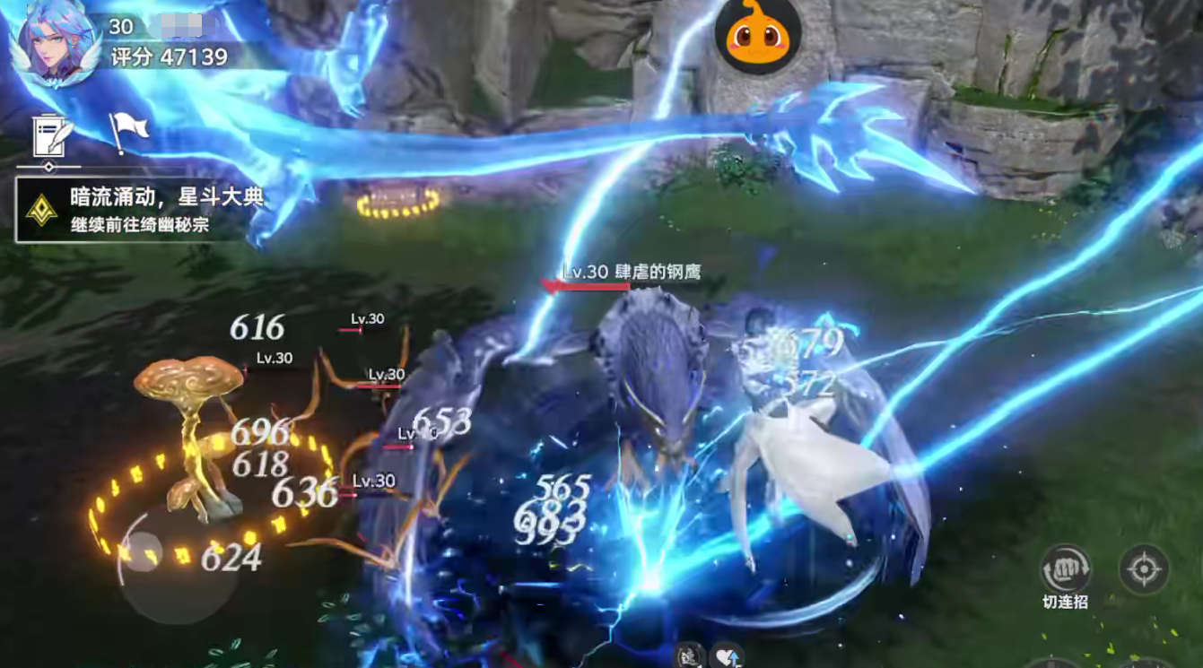 How is the Blue Lightning Tyrant Dragon in the Soul Hunting World of Douluo Continent? Introduction to the Blue Lightning Tyrant Dragon in the Soul Hunting World of Douluo Continent