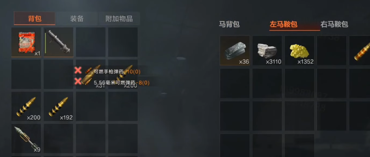 腐蚀手游画面怎么样 腐蚀手游画质介绍