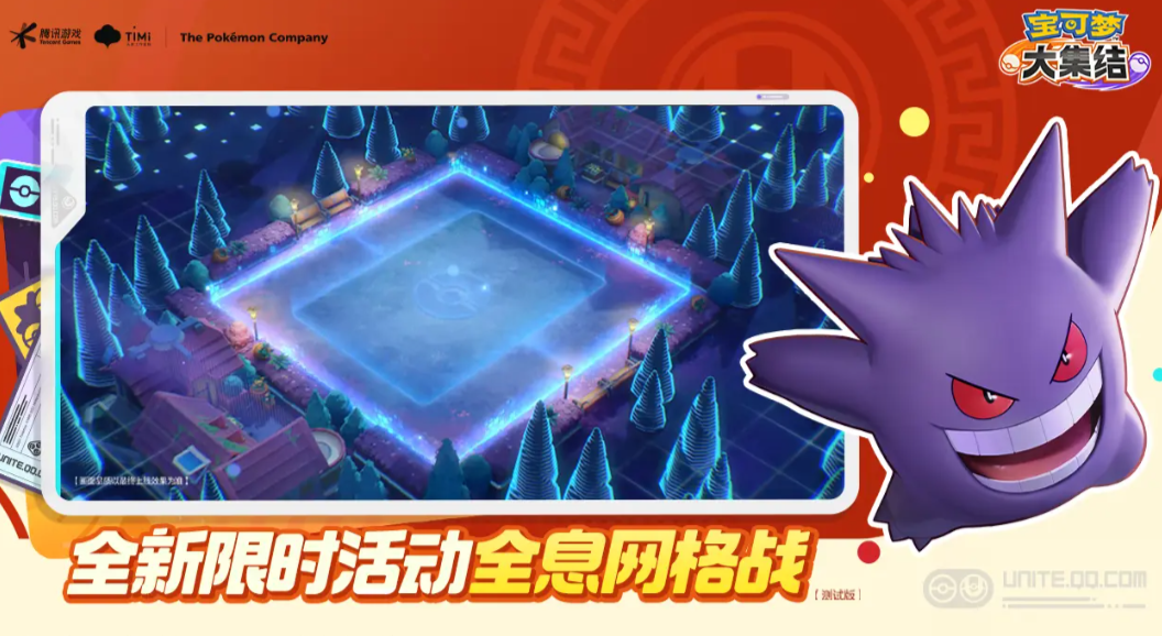 Pokémon Trading Platform Sharing Where to Trade Pokémon Unite Accounts