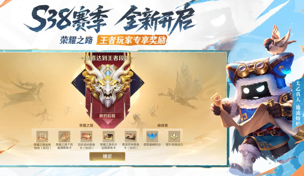 Recommended trading platforms for selling Honor of Kings accounts: Where can Honor of Kings accounts be sold?