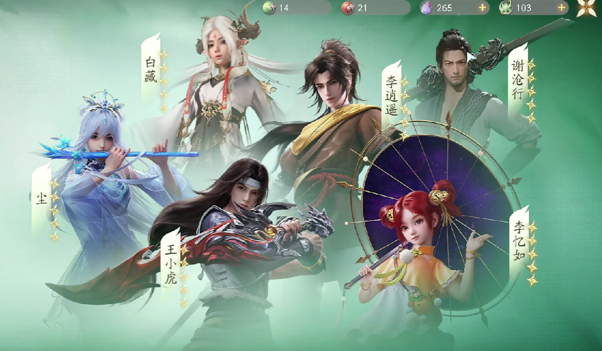 Guide to Obtaining Yuanbao in the World of Chinese Paladin Detailed Explanation on Acquiring Yuanbao in the World of Chinese Paladin