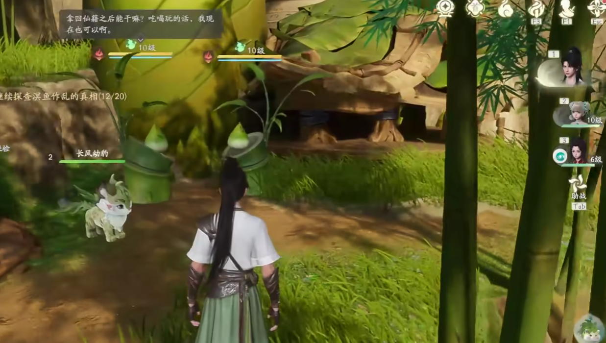 Chinese Paladin World Medicine Making Guide How to Make Medicine in the Chinese Paladin World
