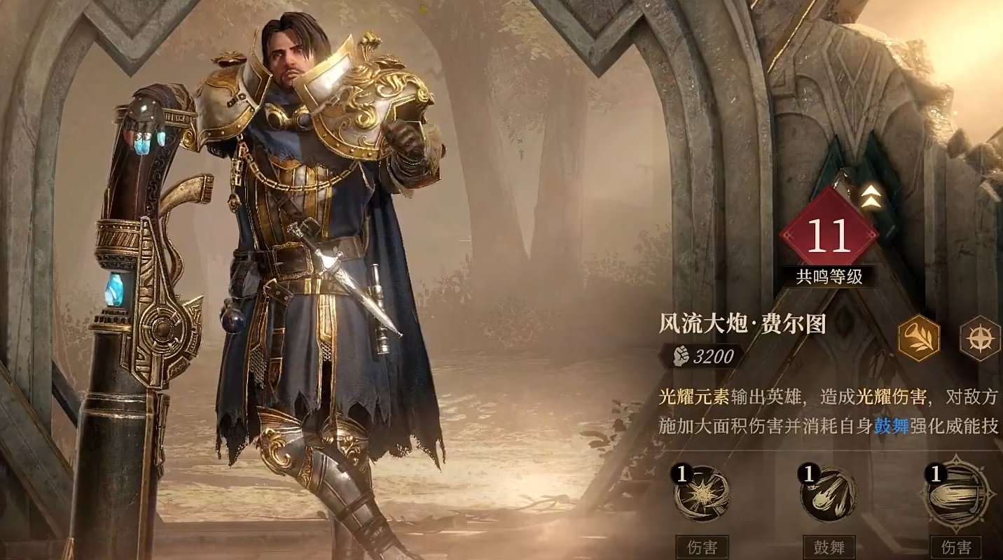 Who is the Wandering Knight of Divine Dragon's Breath Silence Introduction to the Wandering Knight Felto of Divine Dragon's Breath Silence