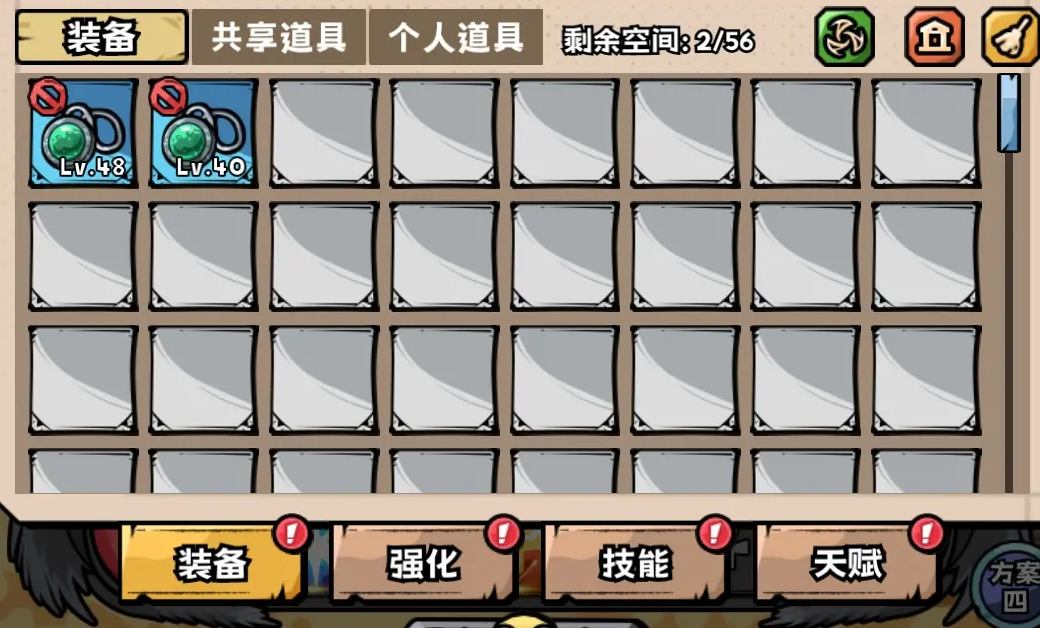 How to Clear the Backpack in Hero Adventure Team: A Guide to Clearing the Warehouse in Hero Adventure Team