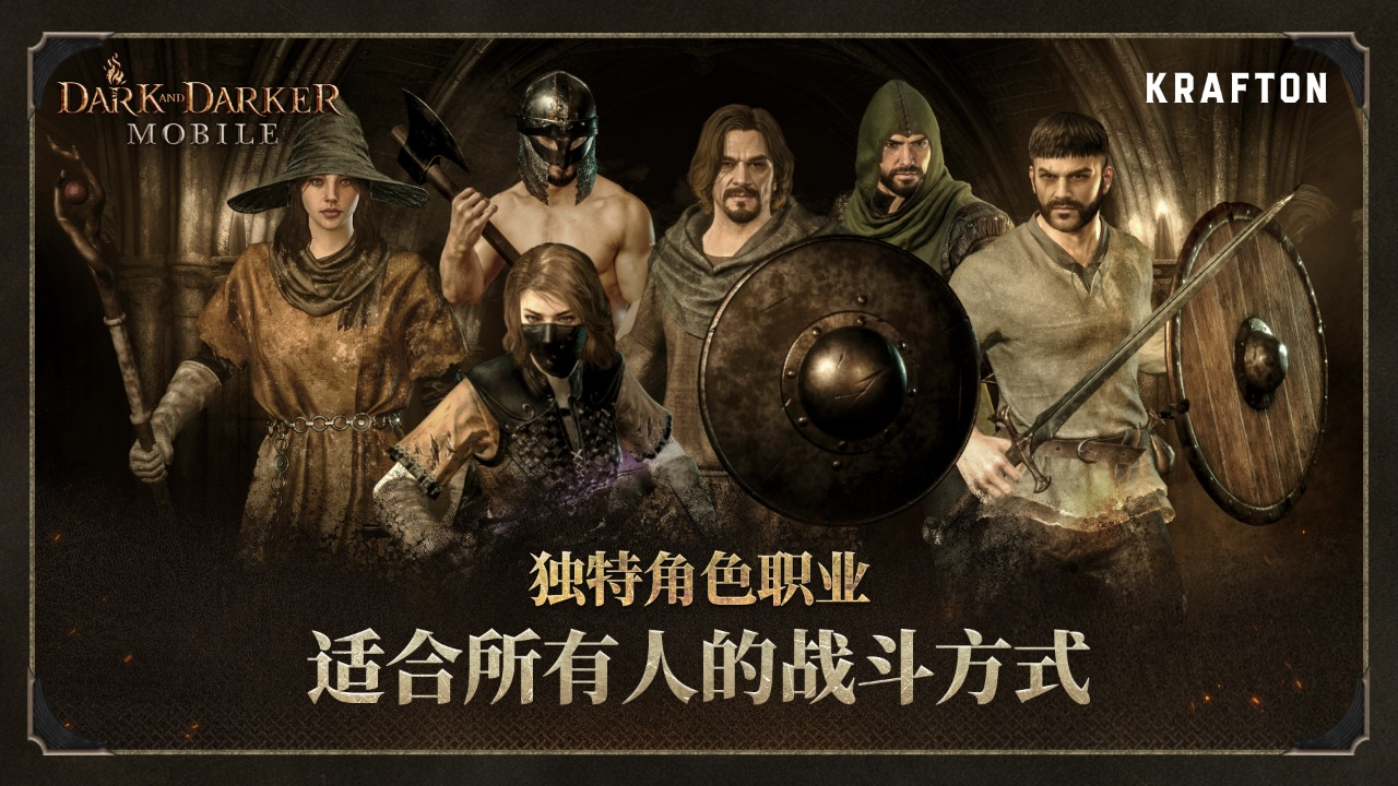 When will the Darkest Hour mobile game be released? Introduction to the release time of the Darkest Hour mobile game