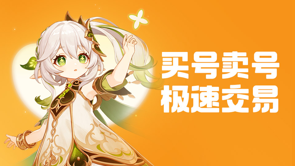 Recommended platform for trading Wu Shen 3 accounts Where to sell Wu Shen 3 accounts