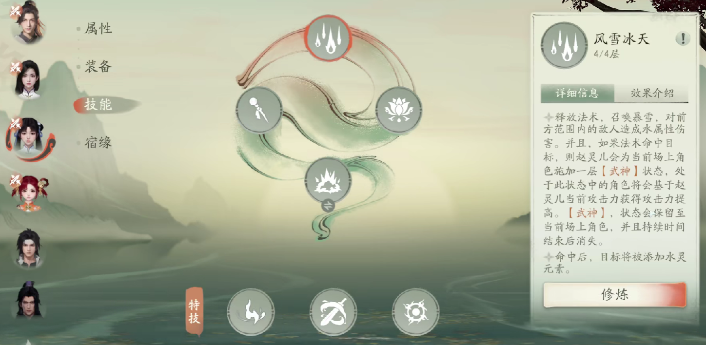 What Character Should Newbies Choose in the World of Chinese Paladin? Recommendations for Starting Characters for Newbies in the World of Chinese Paladin