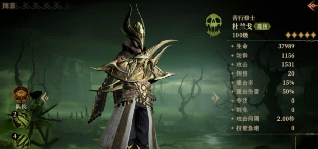 Introduction to Dragon Raja Durango How is Dragon Raja Durango?