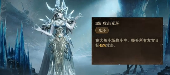 Dragon Breath Divine Silence Team Composition Guide How to Configure the Dragon Breath Divine Silence Team