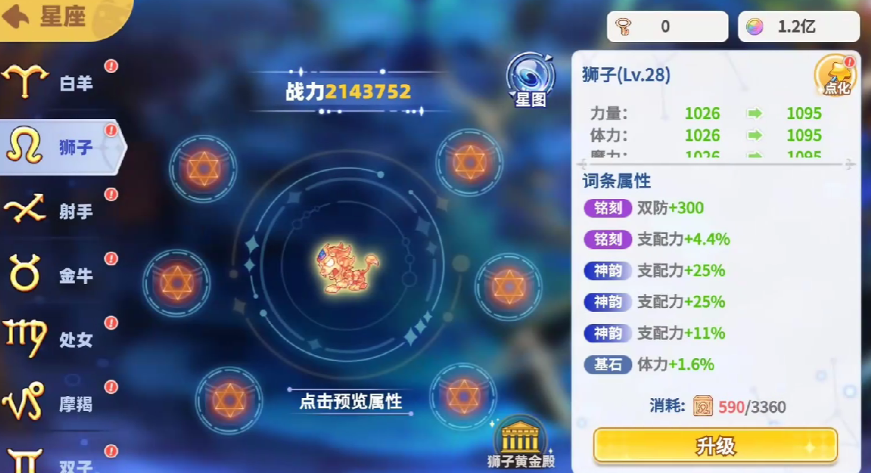 Rainbow Orange Dual Guns Skill Points Recommendation: A Detailed Guide on Allocating Skill Points for Rainbow Orange Dual Guns