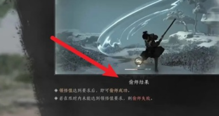 The method to obtain the Youzhou Yulong Key in Yan Yun Sixteen Sounds How to get the Youzhou Yulong Key in Yan Yun Sixteen Sounds