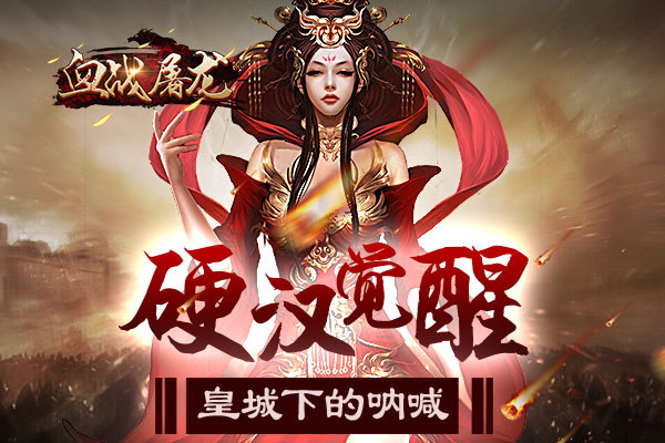 Blood Battle Dragon Trading Platform Recommendations What Blood Battle Dragon account trading platforms are there